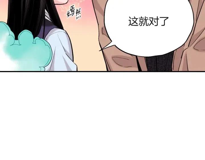 第39话 病重的尹成97