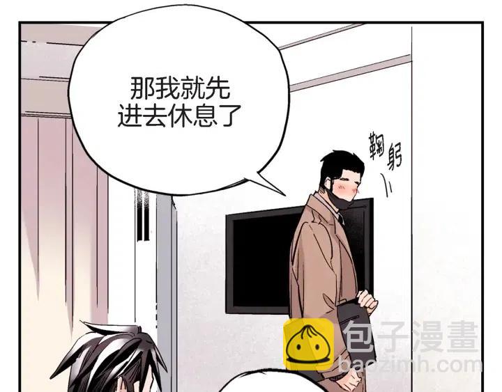 第39话 病重的尹成98