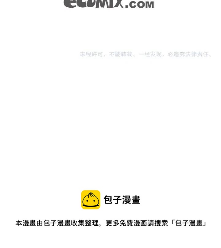 第二季 第7话 约会114