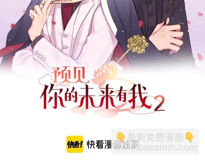 第二季 第9话 他怎么来了1