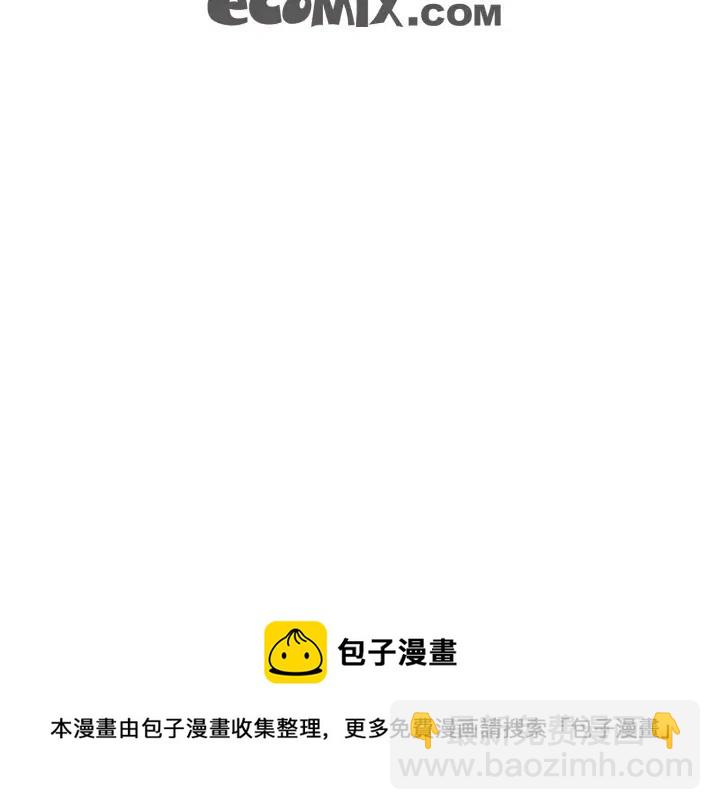 第二季 第9话 他怎么来了110