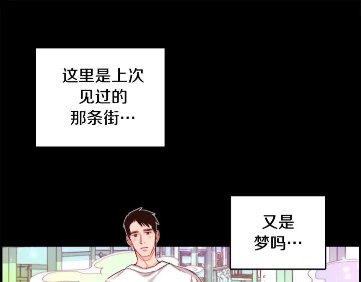 第二季 第9话 他怎么来了25
