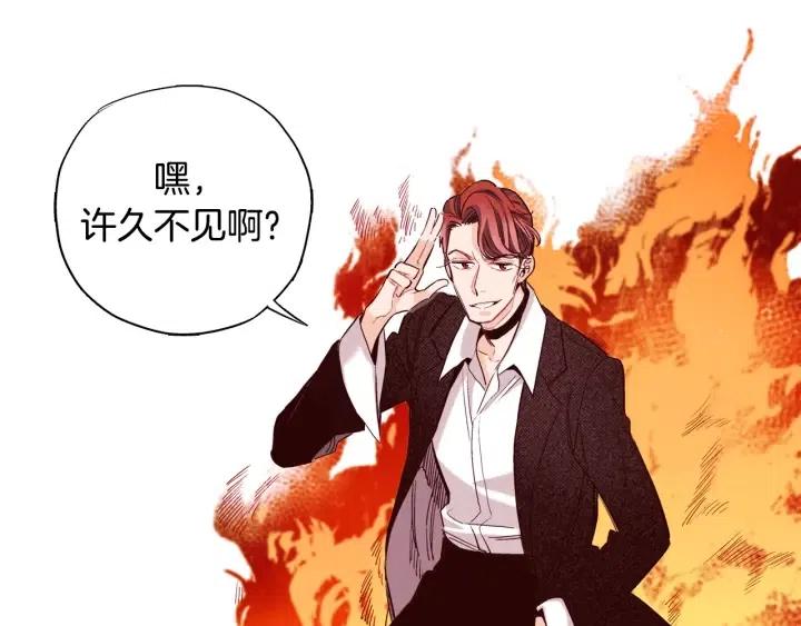 第二季 第9话 他怎么来了57