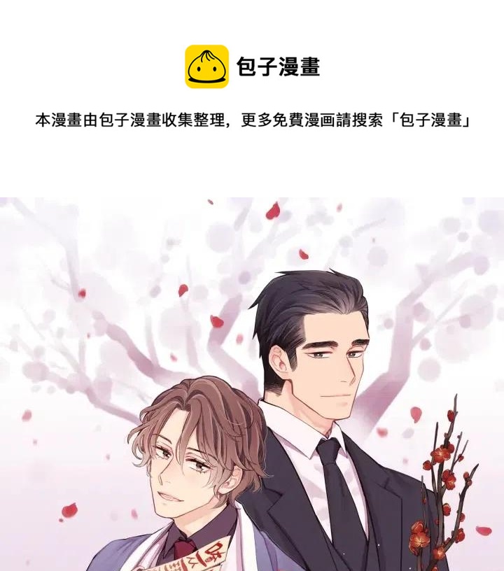 第二季 第12话 哥哥又住院了0