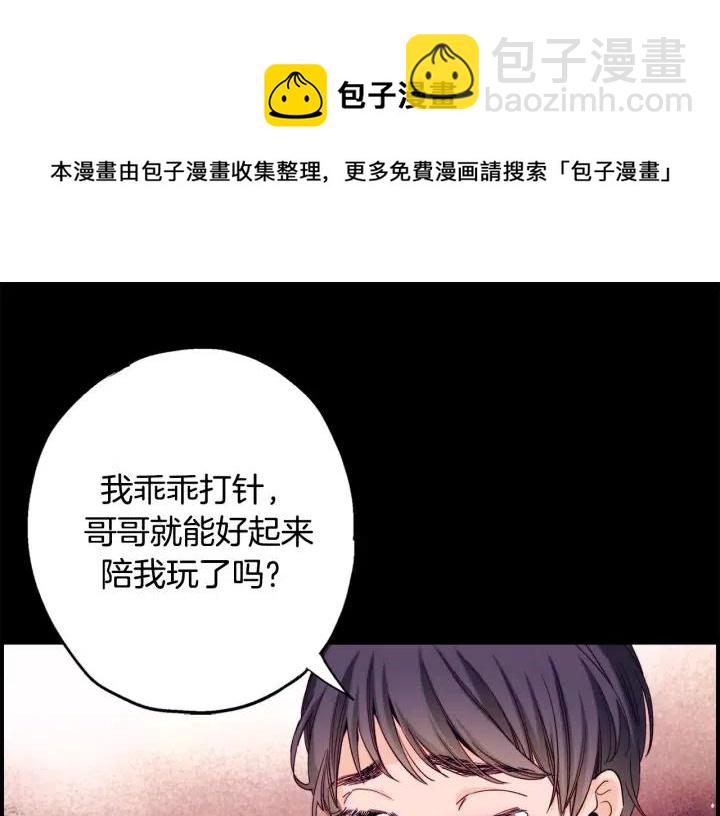 第二季 第12话 哥哥又住院了12
