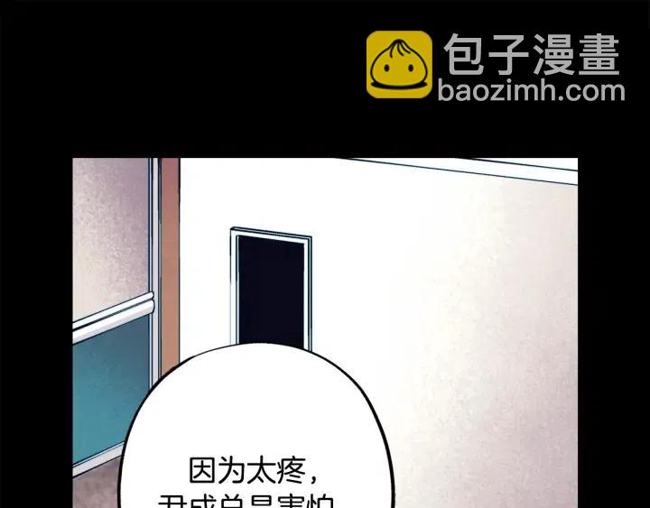 第二季 第12话 哥哥又住院了24