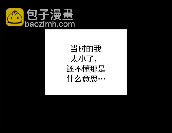 第二季 第12话 哥哥又住院了33