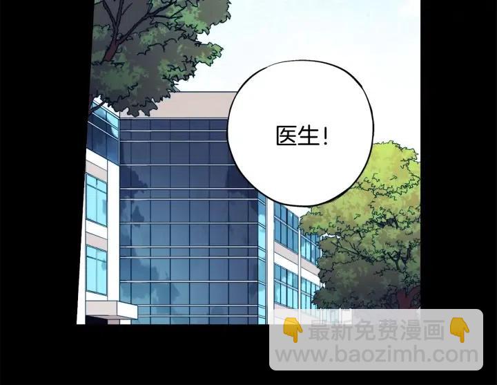 第二季 第12话 哥哥又住院了38