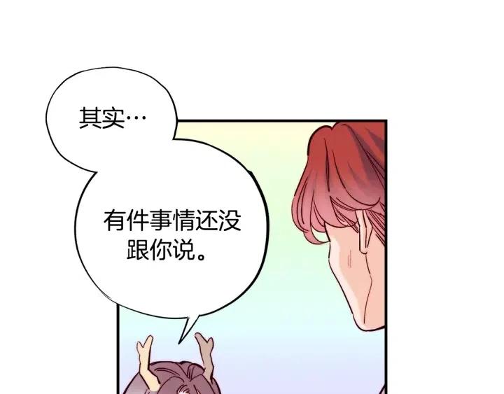 第二季 第12话 哥哥又住院了84