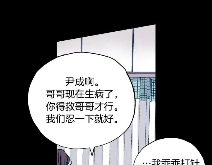 第二季 第12话 哥哥又住院了9