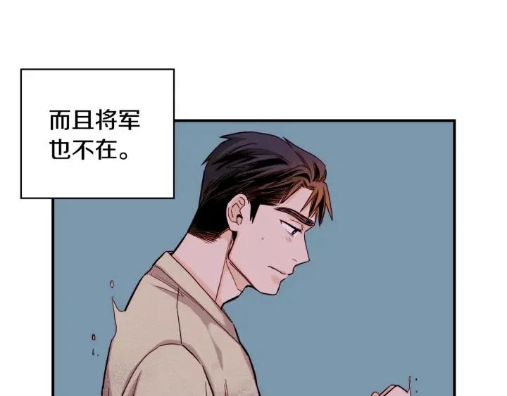 第二季 第15话 哥哥，等等我108