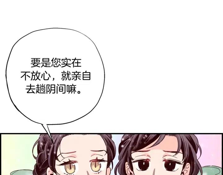 第二季 第15话 哥哥，等等我131