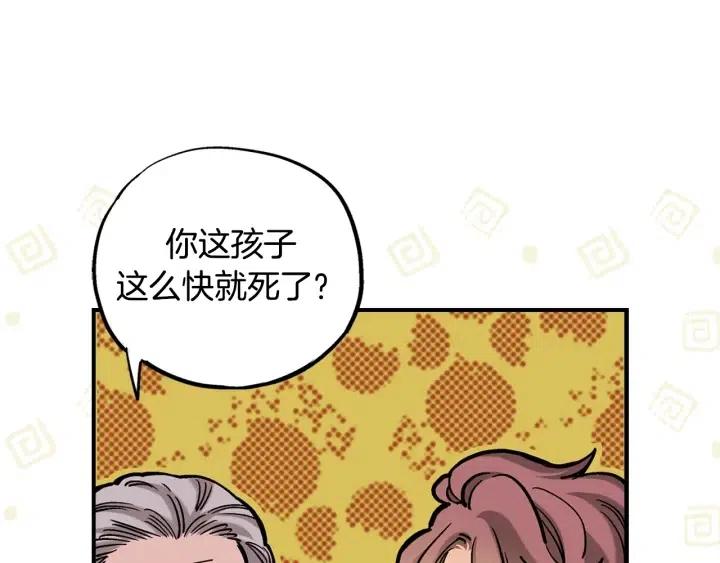 第二季 第15话 哥哥，等等我78