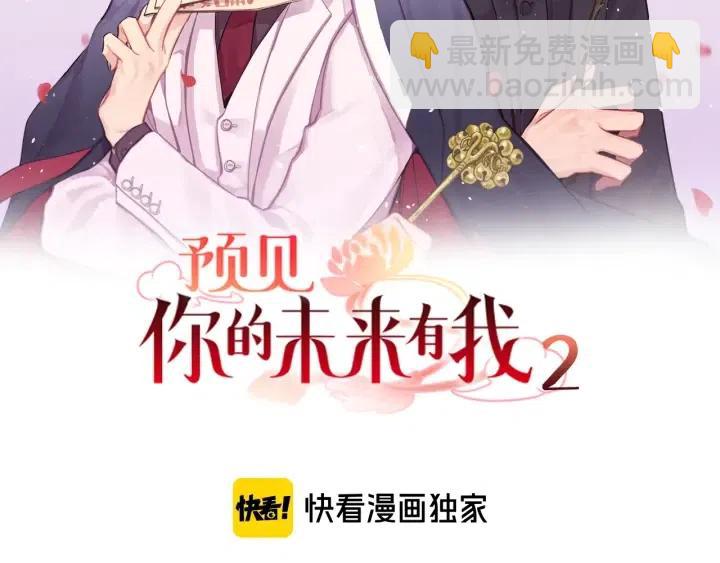 第二季 第17话 消除记忆1