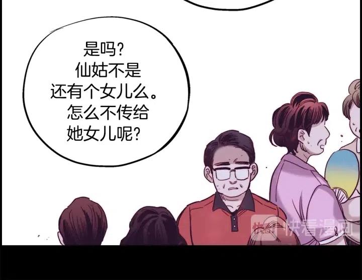 第二季 第17话 消除记忆100