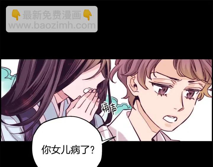 第二季 第17话 消除记忆113