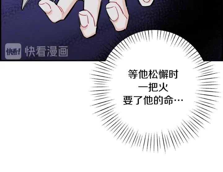 第二季 第17话 消除记忆12