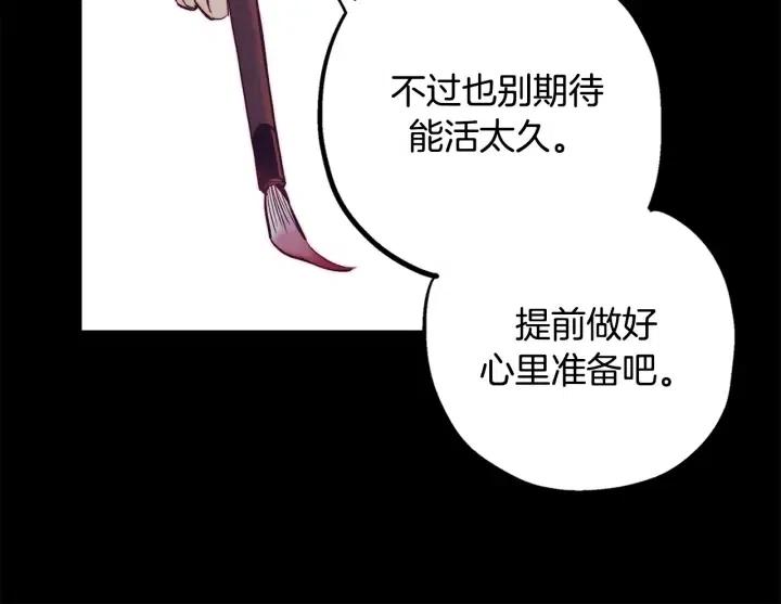 第二季 第17话 消除记忆120