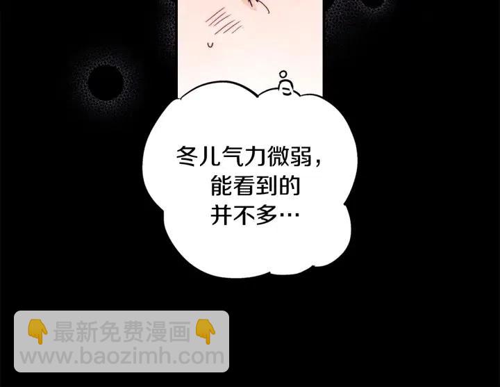 第二季 第17话 消除记忆122