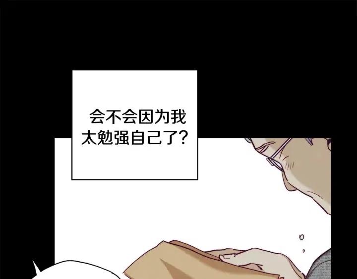 第二季 第17话 消除记忆123