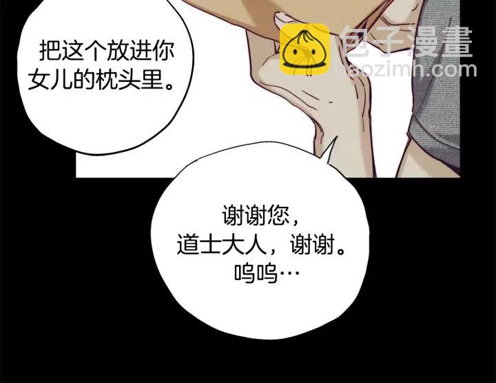 第二季 第17话 消除记忆124