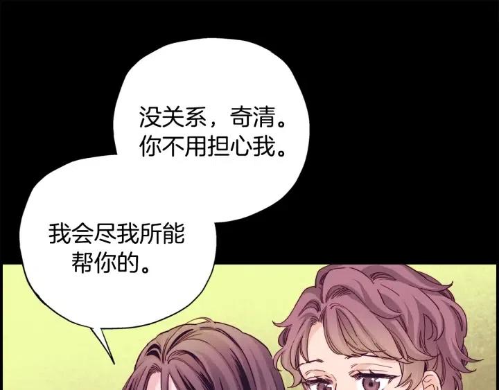 第二季 第17话 消除记忆125