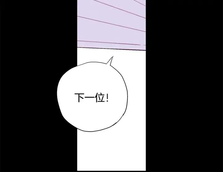 第二季 第17话 消除记忆132
