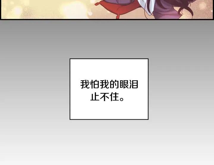 第二季 第17话 消除记忆134
