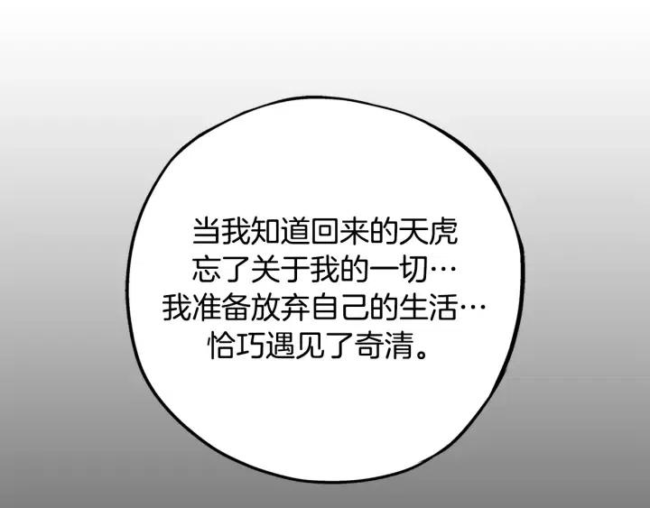 第二季 第17话 消除记忆15