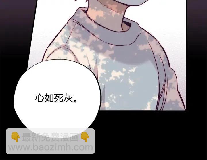 第二季 第17话 消除记忆20