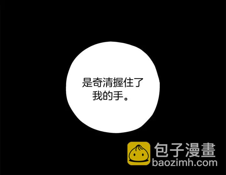 第二季 第17话 消除记忆24