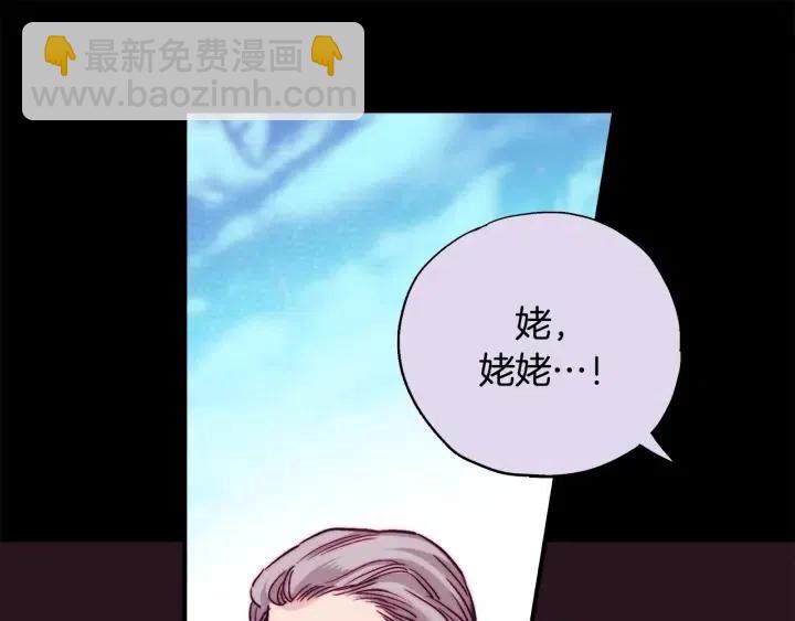 第二季 第17话 消除记忆25