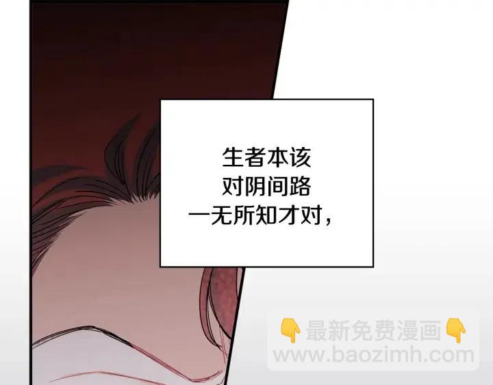 第二季 第17话 消除记忆3