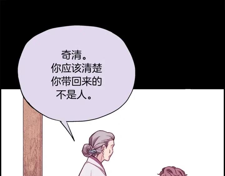 第二季 第17话 消除记忆31