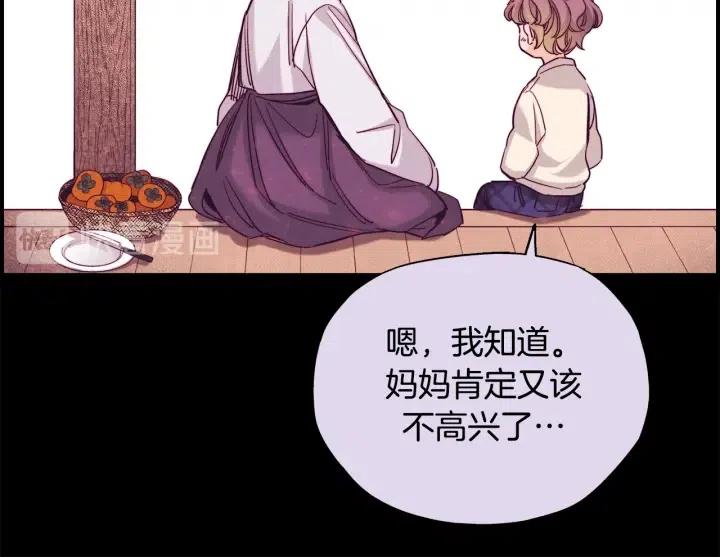 第二季 第17话 消除记忆32