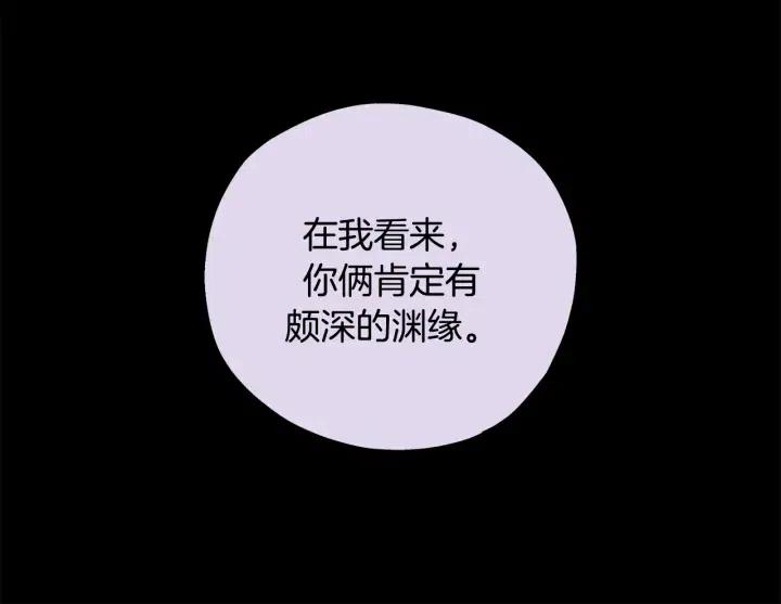 第二季 第17话 消除记忆34