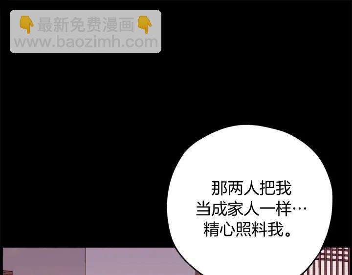 第二季 第17话 消除记忆41