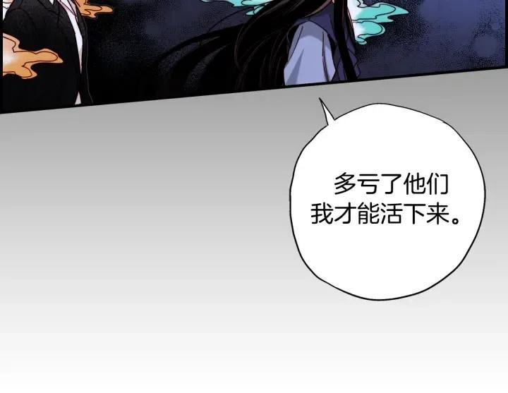 第二季 第17话 消除记忆44