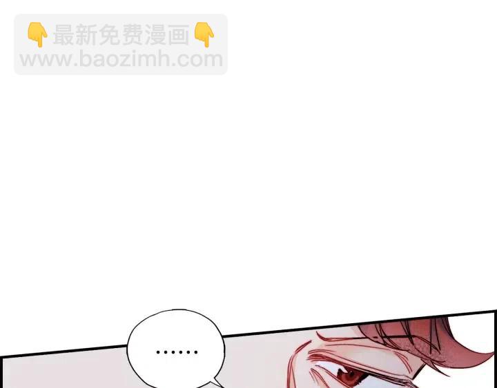 第二季 第17话 消除记忆45