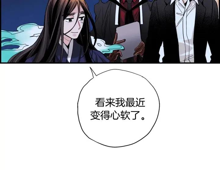 第二季 第17话 消除记忆54
