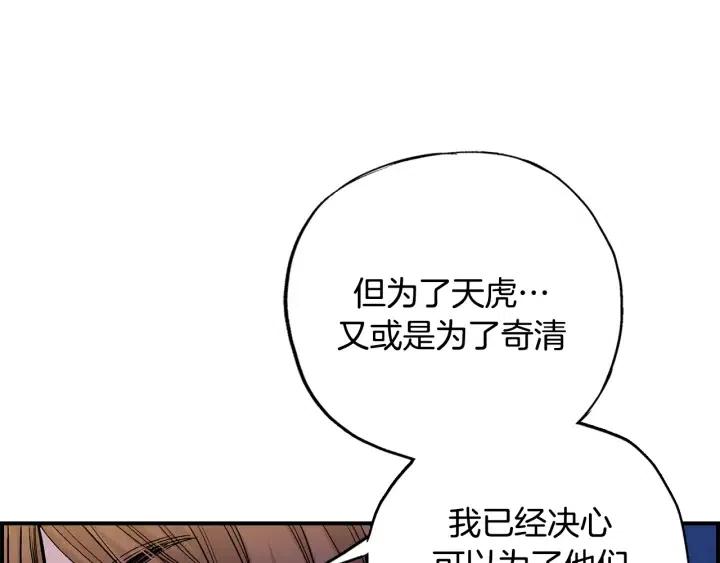 第二季 第17话 消除记忆55