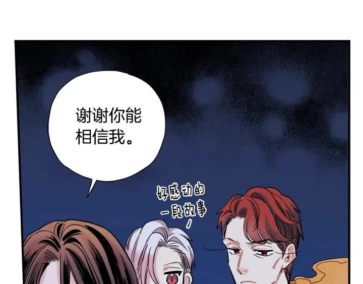 第二季 第17话 消除记忆59