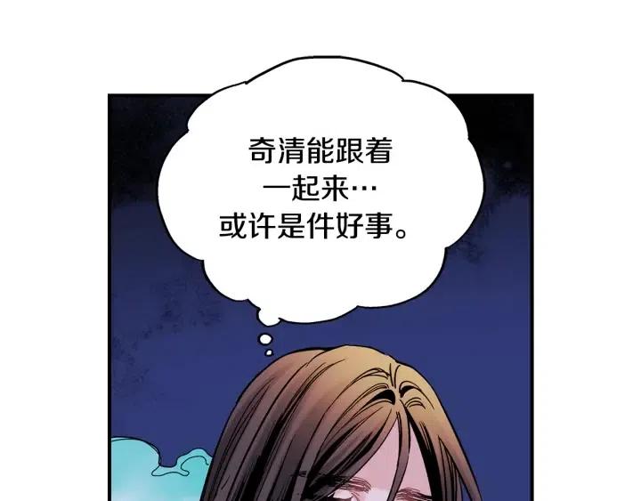 第二季 第17话 消除记忆61