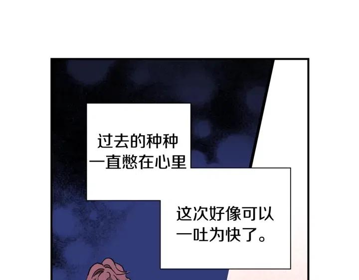 第二季 第17话 消除记忆63