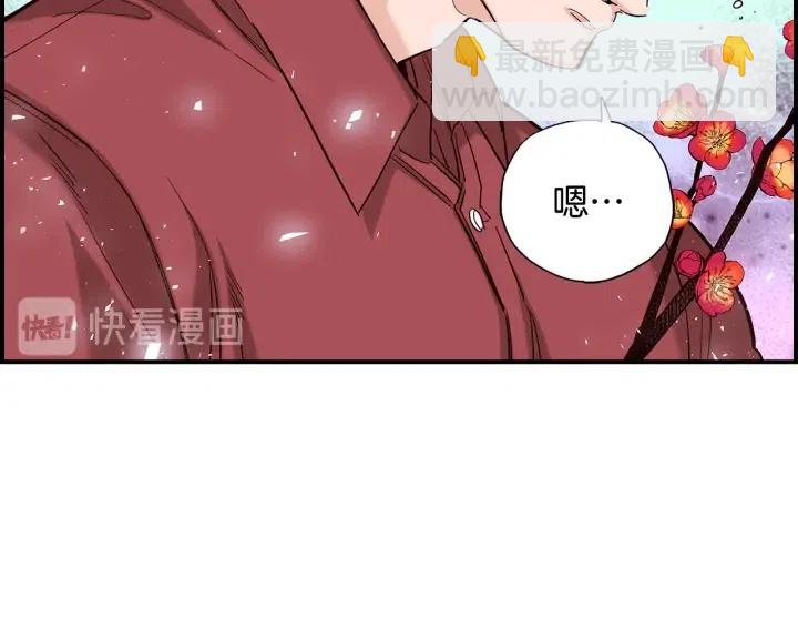 第二季 第17话 消除记忆68