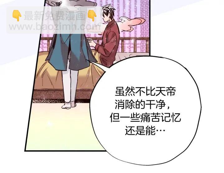 第二季 第17话 消除记忆74