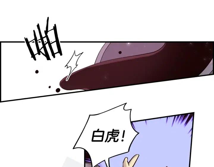 第二季 第17话 消除记忆75