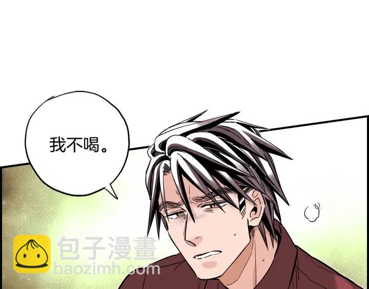 第二季 第17话 消除记忆77
