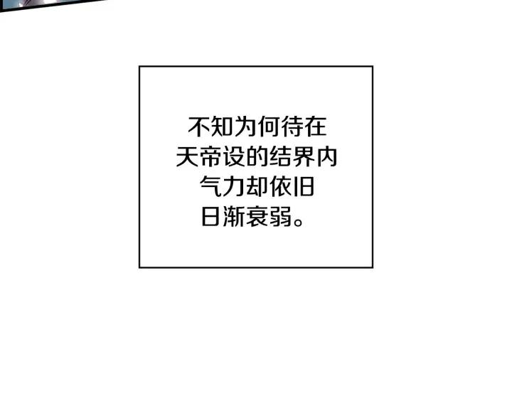 第二季 第17话 消除记忆92