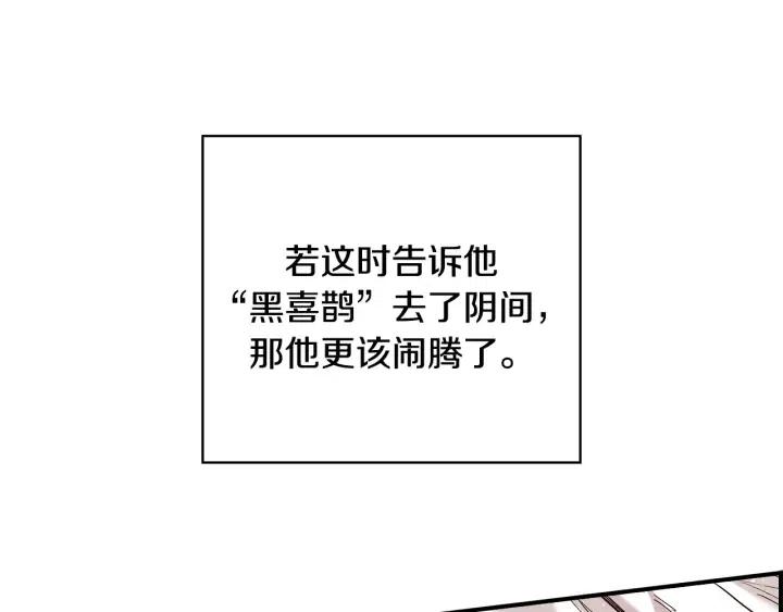 第二季 第17话 消除记忆93